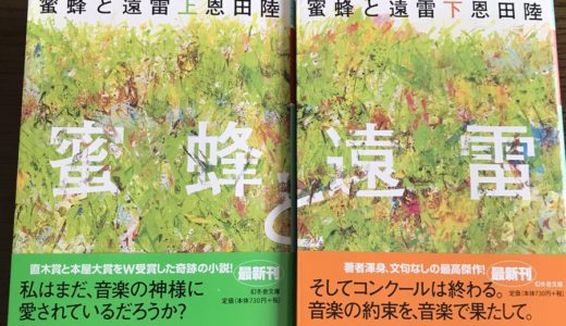 感想 七河迦南 アルバトロスは羽ばたかない 想像以上に大胆などんでん返し 日常の謎の先にある真実