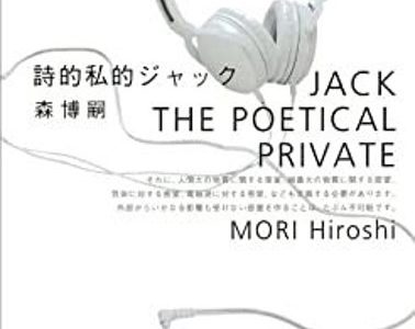 感想 七河迦南 七つの海を照らす星 どんでん返しだけじゃない 作品の仕掛けに思わずニヤリも