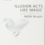 illusion-acts-like-magic