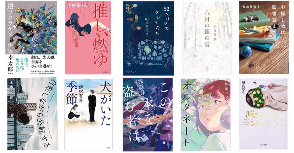 本屋大賞～３位までの文庫８１冊セット シリーズ累計140万部突破】本屋大賞受賞作『成瀬は天下を取りに